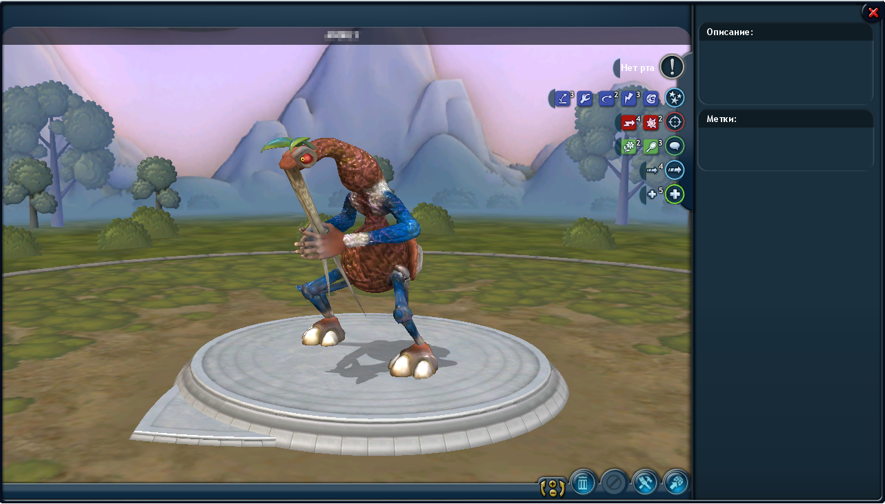 Force Saver Mod | Spore Модификации Вики | Fandom