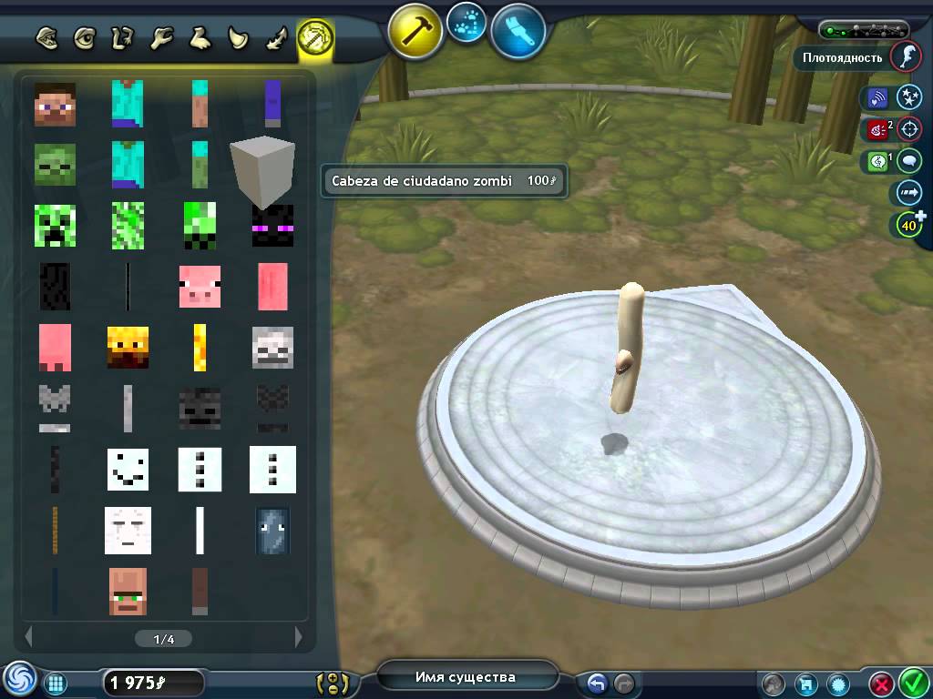 SporeCraft | Spore Модификации Вики | Fandom