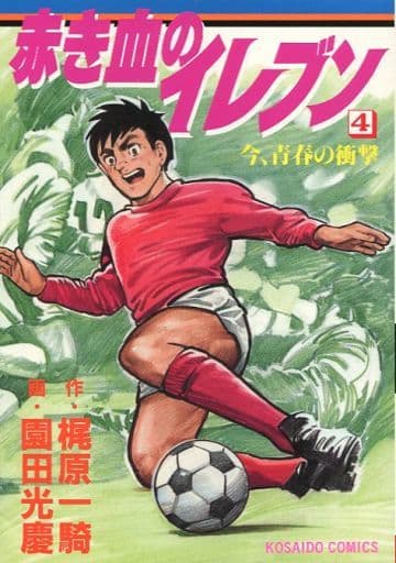 Akakichi no Eleven | Sports ACG Wiki | Fandom