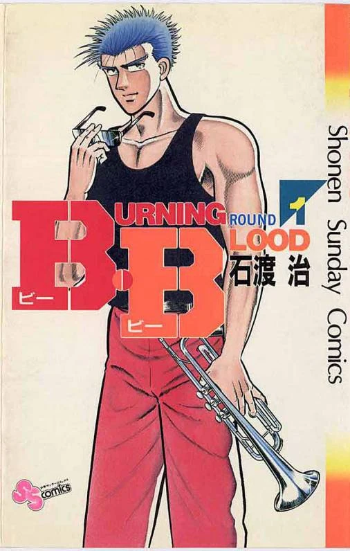 その他 Bloody White Day White Wedding (Pts. 1 & 2) (Shotgun Mix / Remastered 2001