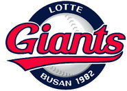 부산 롯데 자이언츠 BC Busan Lotte Giants BC (2018-)