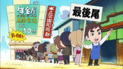 Yamato Cameo 4
