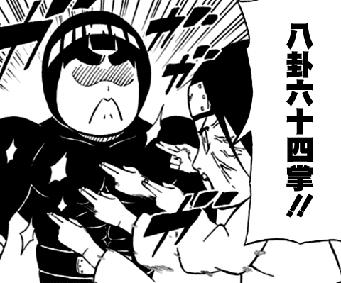 Featured image of post Byaku Sharingan Neji