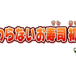 Rock Lee's Springtime of Youth Wiki | Fandom