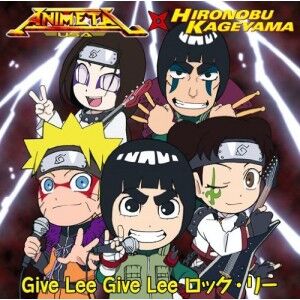 Road to Ninja: Naruto the Movie, Rock Lee's Springtime of Youth Wiki