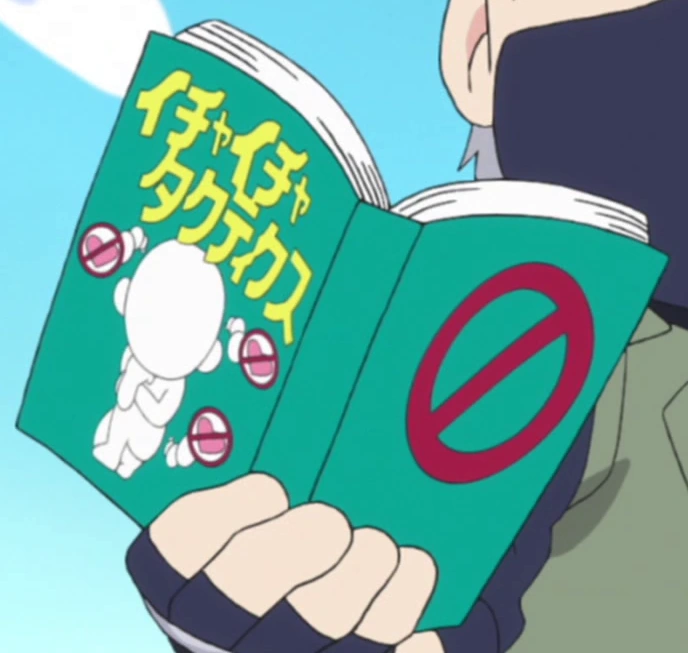 Icha Icha Rock Lee S Springtime Of Youth Wiki Fandom