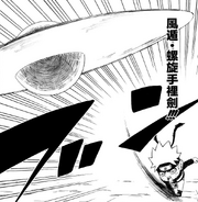 Naruto throwing the Rasenshuriken