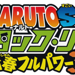 Naruto Sd Rock Lee No Seishun Full Power Ninden Rock Lee S Springtime Of Youth Wiki Fandom Naruto Sd Rock Lee No Seishun Full Power Ninden Rock Lee S Springtime Of Youth Wiki Fandom