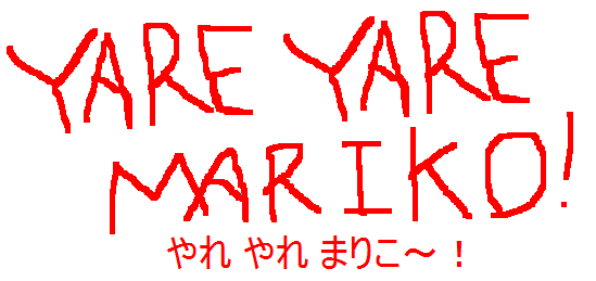 Yare Yare Mariko Series Sprocket Rocket Entertainment Wiki Fandom