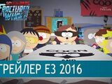 South Park: The Fractured But Whole