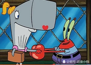 Pearl krabs ii and eugene harold krabs