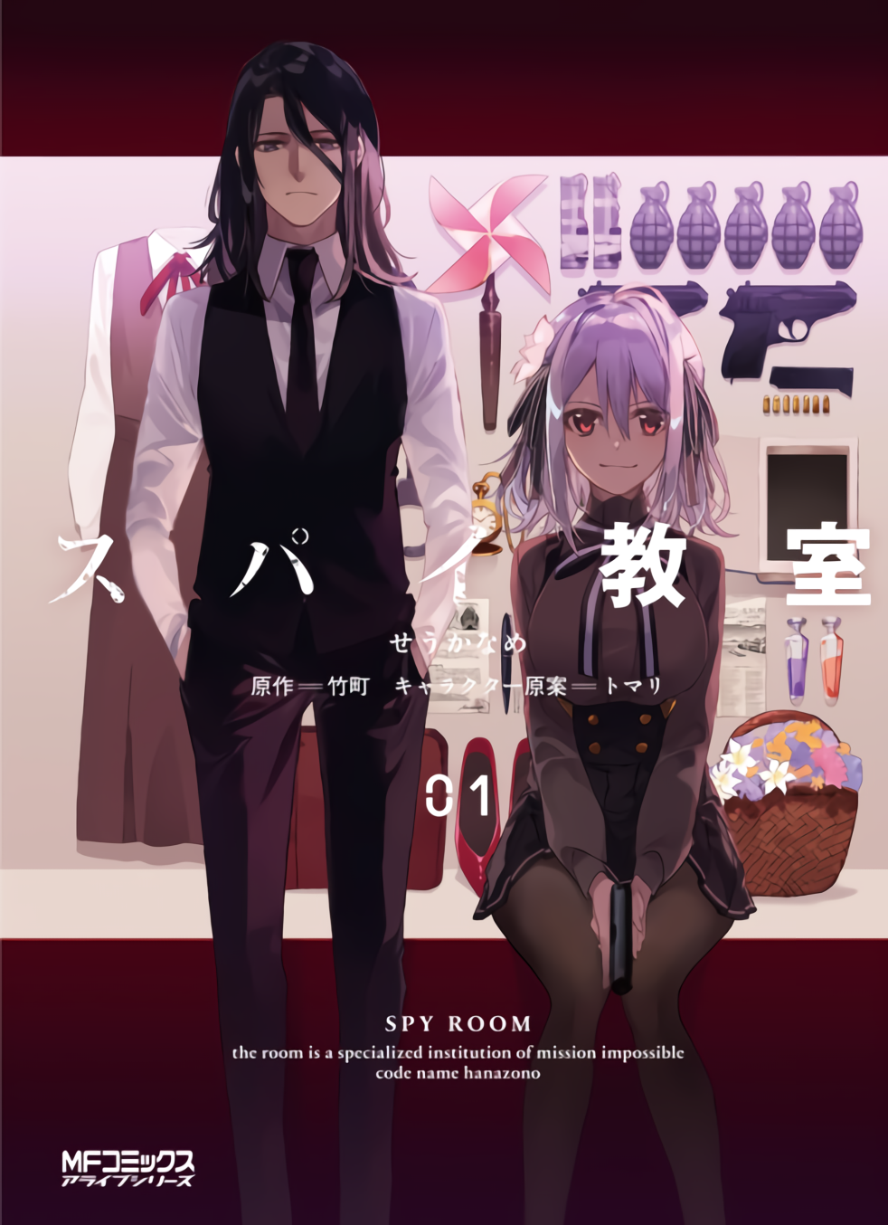 Anime Spy Classroom phát hành PV mới và hình ảnh chính cho Thea, bổ sung  vào bộ sưu tập năm PV và hình ảnh quan trọng cho các nữ điệp viên -