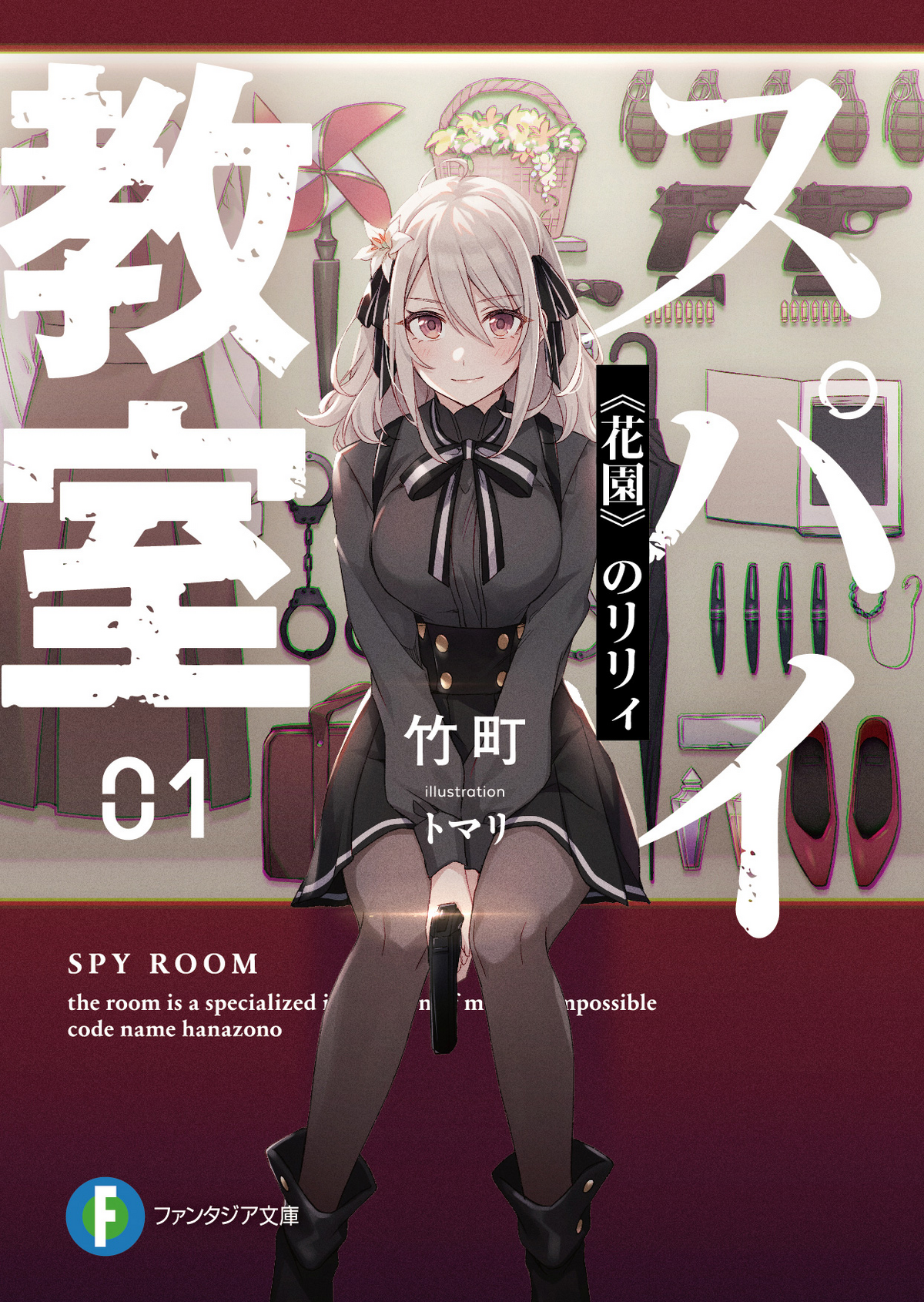  Anime Manga Spy Classroom Merch Spy Kyoushitsu Fool