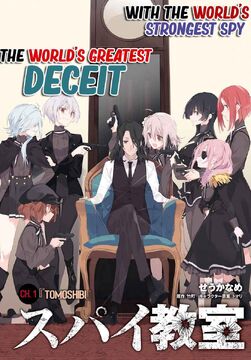 Light Novel Volume 07, Spy Classroom Wiki