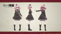 Anime-byme on X:  Annett  Spy Kyoushitsu (Spy Classroom