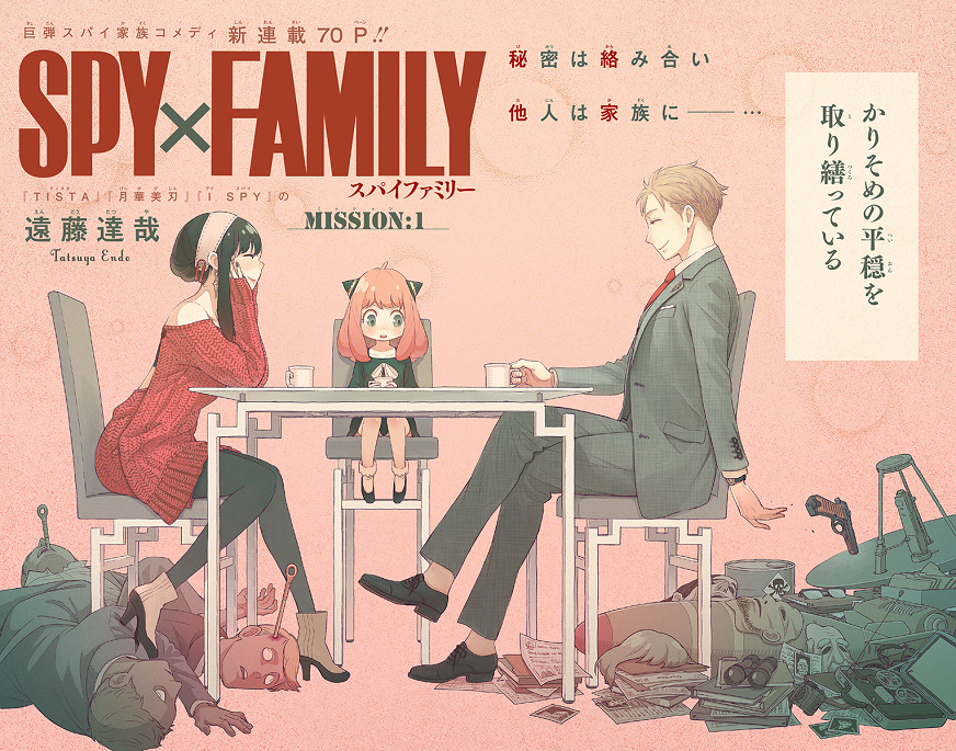 spy x family 2 temporada capitulo 1