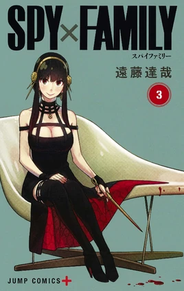 Vol 3 JP