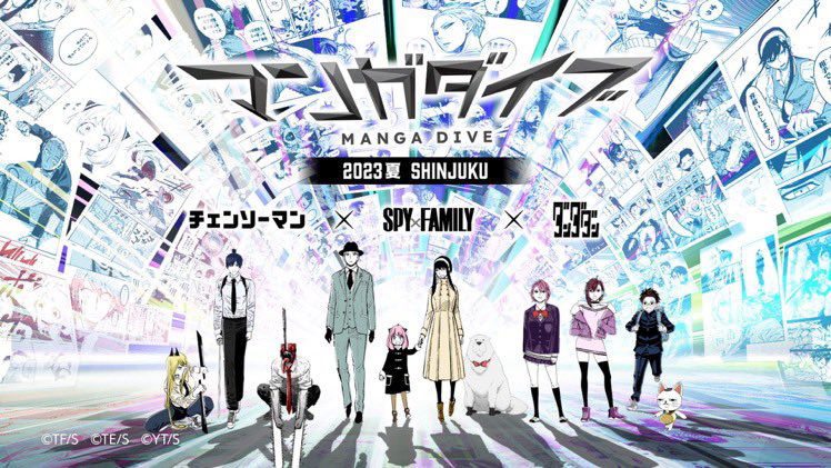 Spy x Family Exhibition in Japan 2023-2024 - Japan Web Magazine