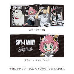 Unofficial SPY x FAMILY Merchandise Sold - Japan's reaction to US and the  World