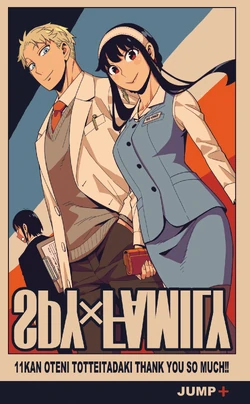 Volume 11 | Spy x Family Wiki | Fandom