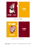 Baseball 2022 Merchandise 140.png (34 KB) Eagles