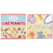 Mini Towel Set (2 Pieces)