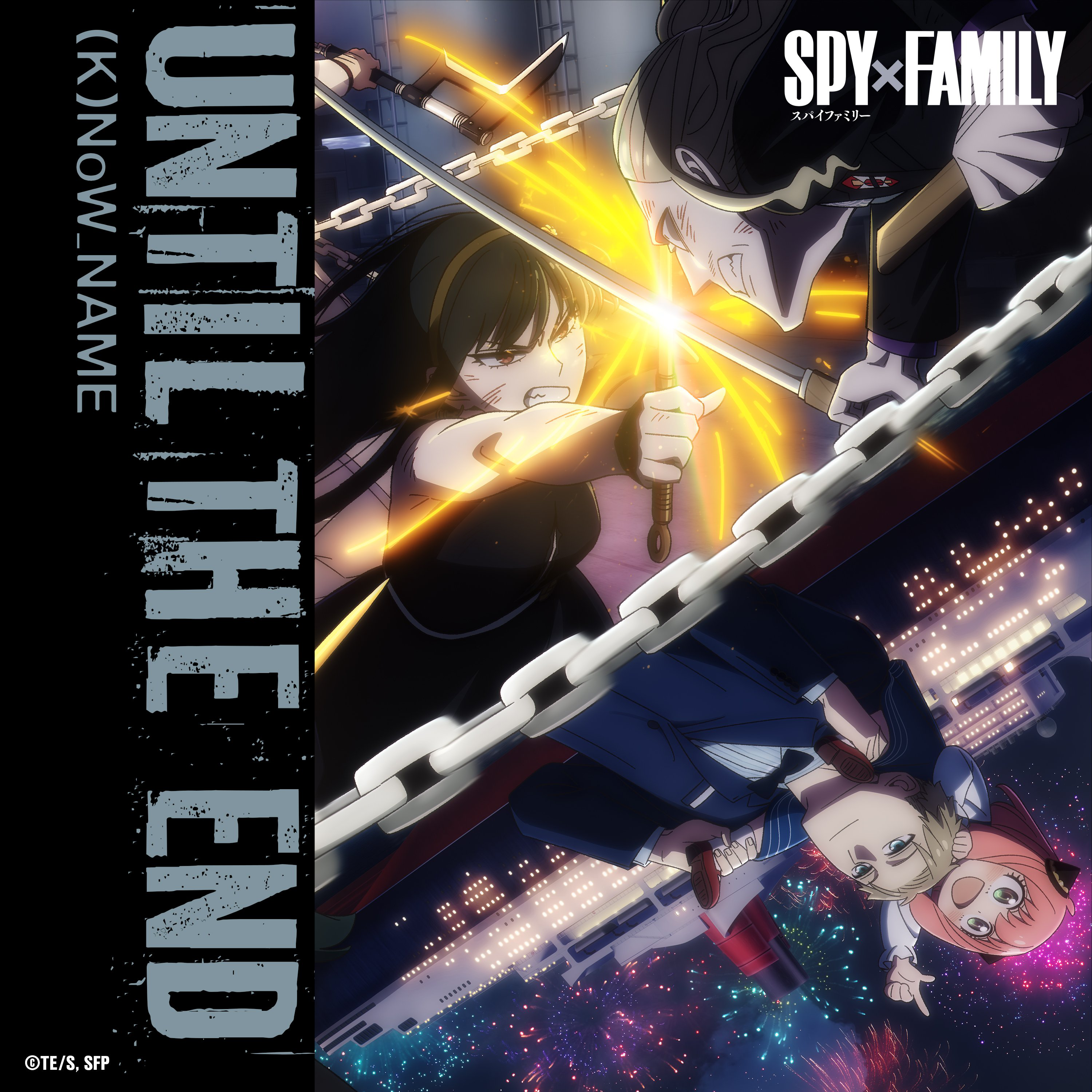 Spy x Family Part 2 Kanketsu-hen. is now the #5 most anticipated