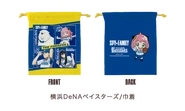 Baseball 2022 Merchandise 51.png (44 KB) Baystars