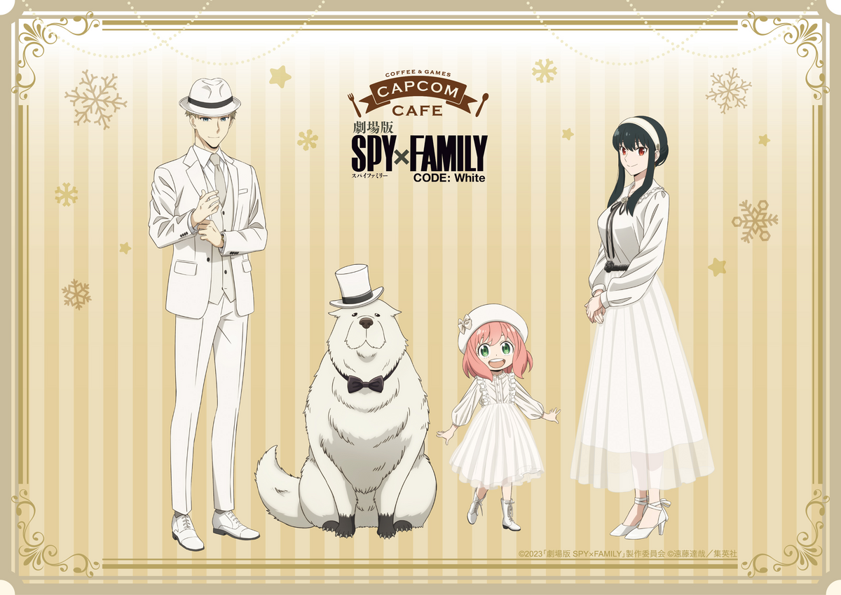 SPY x FAMILY CODE: White x Capcom Café Collaboration (2023–2024), Spy x  Family Wiki