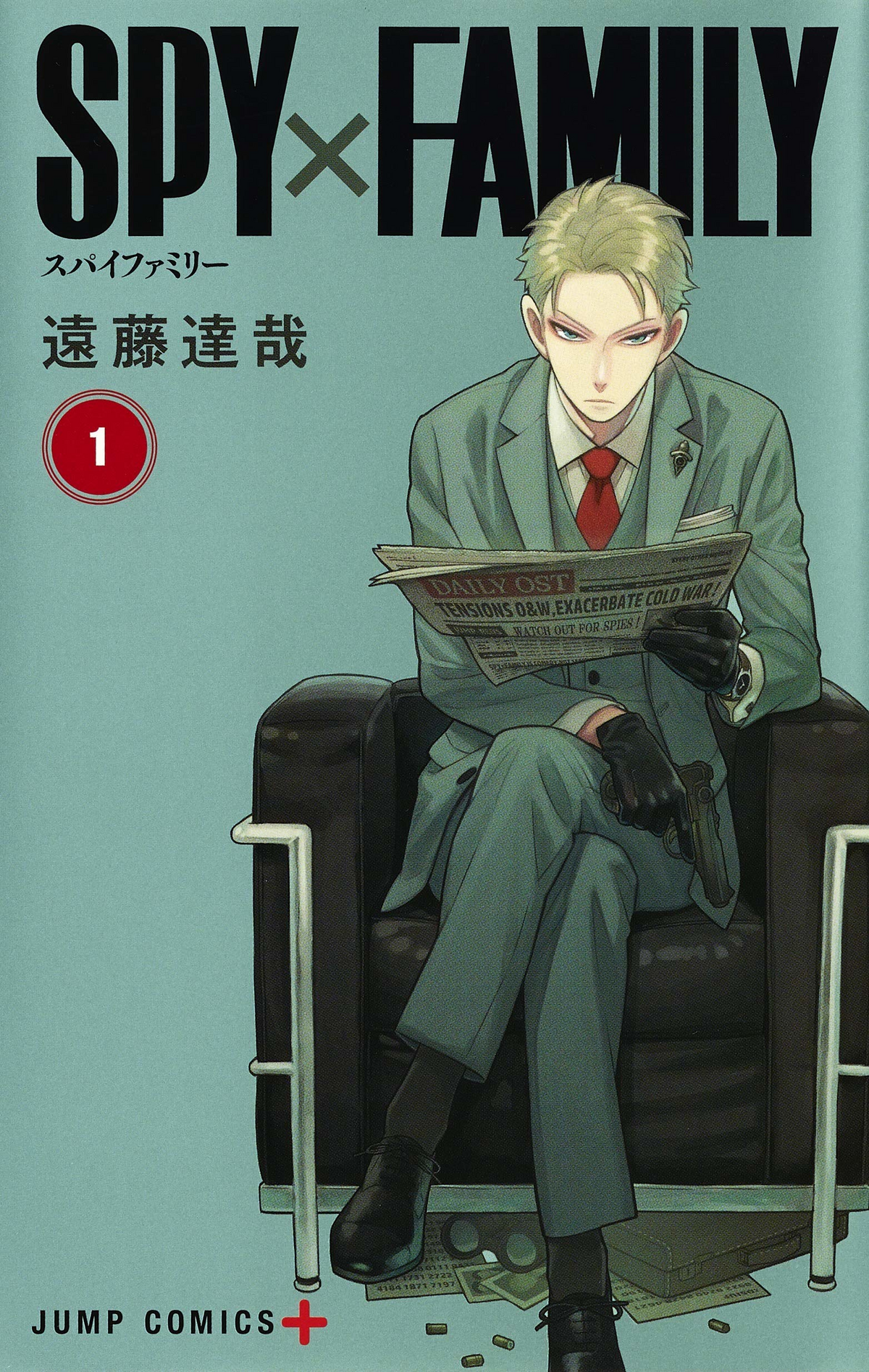 Episode 11, Spy x Family Wiki