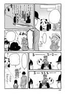 Volume 2 Bonus Comic 1.png (1.11 MB) Bonus Comic 1