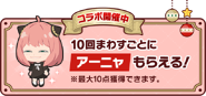 Campaign Banner 2