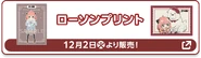 Lawson Prints Banner 1