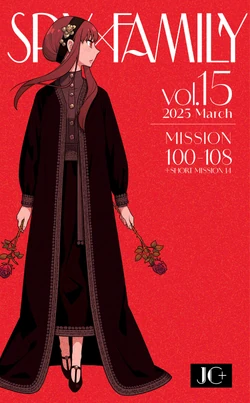 Volume 15 | Spy x Family Wiki | Fandom