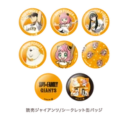 Baseball 2022 Merchandise 73.png (78 KB) Giants