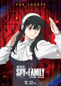 SPY x FAMILY CODE: White Anime Film Goes Big in IMAX Poster