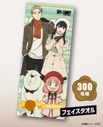 GlaxoSmithKline 2023 Goods 2.png (847 KB) Face Towel