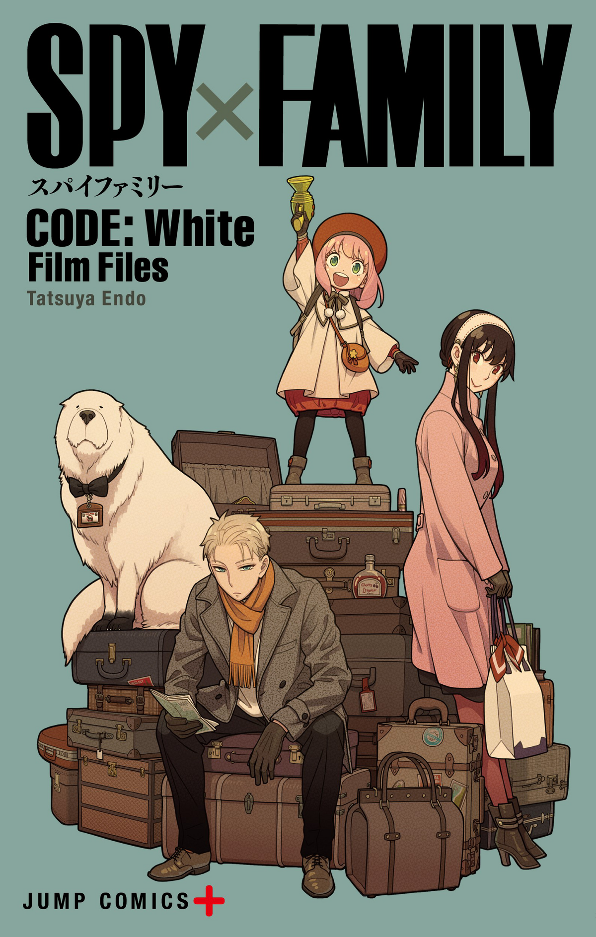 SPY x FAMILY CODE: White Film Files | Spy x Family Wiki | Fandom