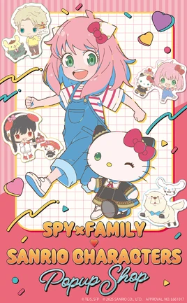 Sanrio 2025 Poster 1