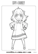 Summer Vacation Project 2022 Coloring Page 3.png (433 KB) Coloring Page 3