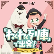 Poster 2