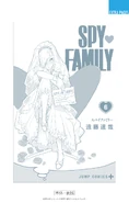 Inside Cover