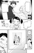 Becky watching an episode of Berlint in Love (Manga)