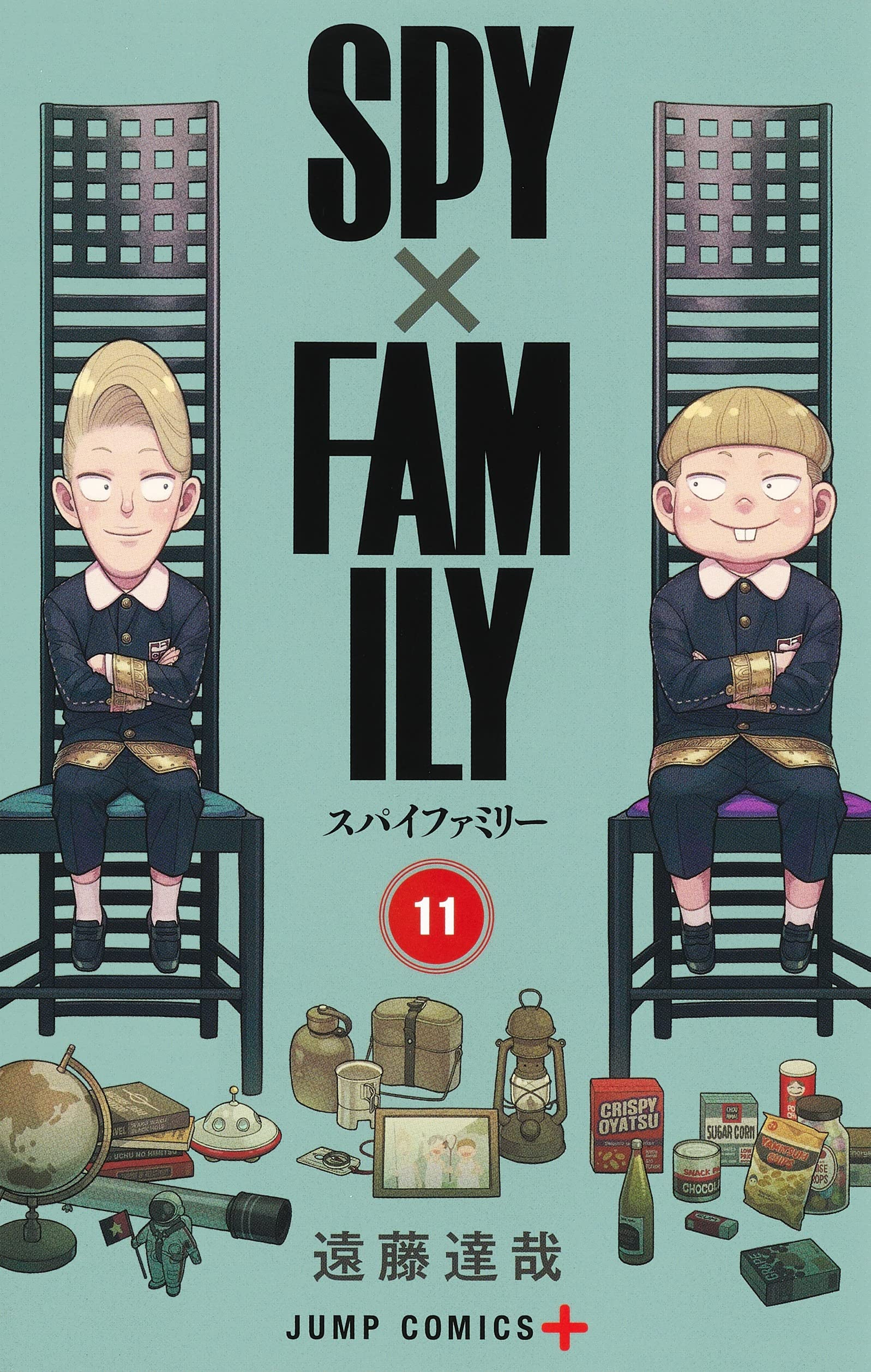 spy x family tome 2