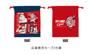 Carp Towel