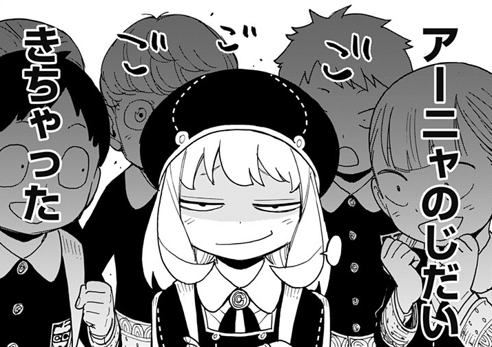 Twitter loses it over edits of Anya from Spy X Family invading other manga