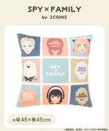 Cushion Cover (Forgers)