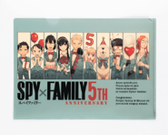 Clear File