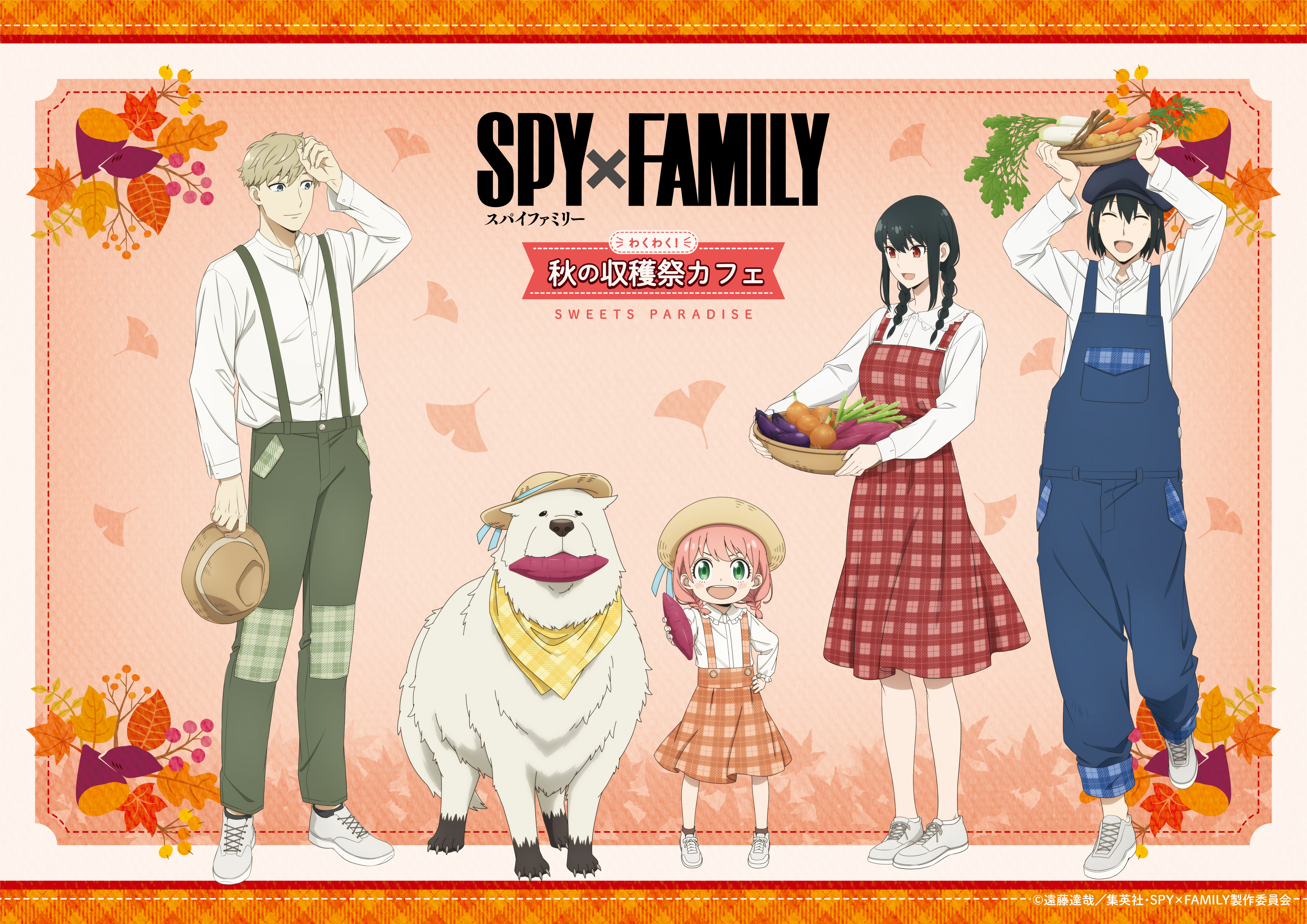 SPY x FAMILY x Sweets Paradise Café Collaboration (2025