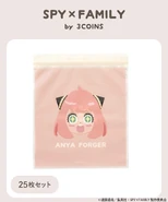 Stock Bag (Anya)